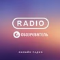 Радио Обозреватель - Ретро logo