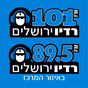 רדיו ירושלים logo