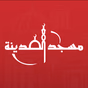 Madina Masjid Clapton logo
