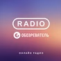 Радио Обозреватель - Джаз-Рок Энд Фьюжн logo
