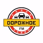 Дорожное радио Пермь logo