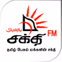 Shakthi FM logo