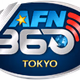 AFN The Eagle Tokyo logo