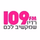 109FM Israel logo