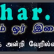 Zajil FM logo