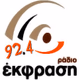 Ekfrasi FM logo