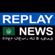 Replay News Arabic logo