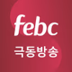 서울극동방송FM logo