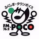 FMポコ logo