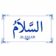 Al- Salam Radio NG logo