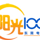 阳光1008新闻综合频道 Logo