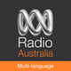 ABC Radio Australia - English for Asia logo