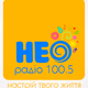 Нео Радіо Червоноград logo