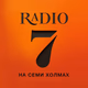 Radio 7 - Kovrov logo