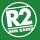 NHKラジオ第2 東京 logo