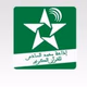 Radio Assadisa logo