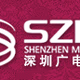 深圳广播 - 交通 logo