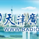Tianjin Classical Music Radio logo