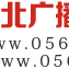 淮北新闻广播 logo