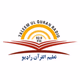 Taleemul Quran Radio logo