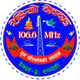 Radio Devdaha logo
