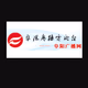 富阳人民广播电台 logo