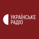 Українське радіо Львів logo