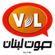 La Voix Du Liban logo
