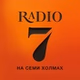 Radio 7 - Nizhny Novgorod logo